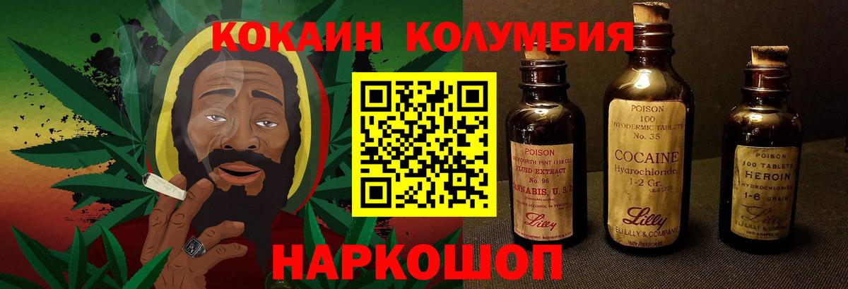 Cocaine FishScale Топки