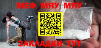 прущая мука Туймазы