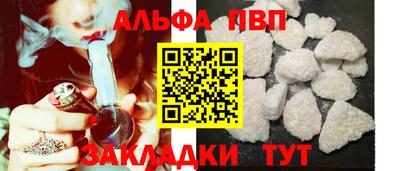 прущая мука Туймазы
