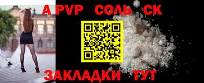 прущая мука Тулун