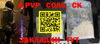 прущая мука Тулун
