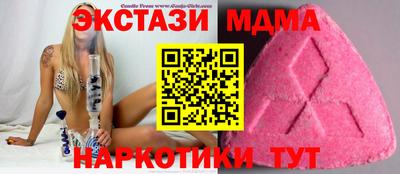 экстази Тула