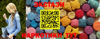 экстази Тула