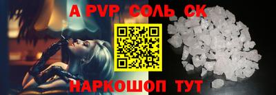 прущая мука Тулун