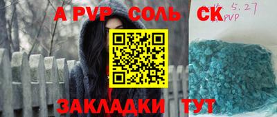 прущая мука Туймазы