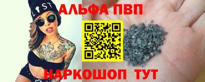 прущая мука Туймазы