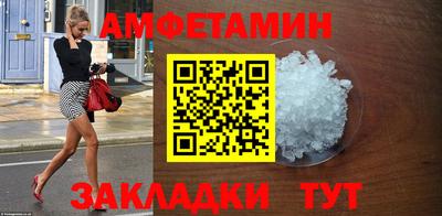 прущая мука Тулун