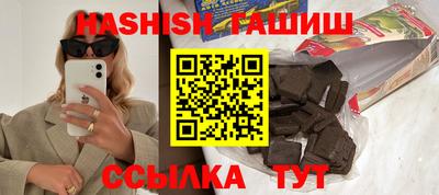 прущая мука Тулун