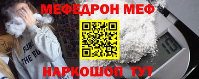 прущая мука Тулун