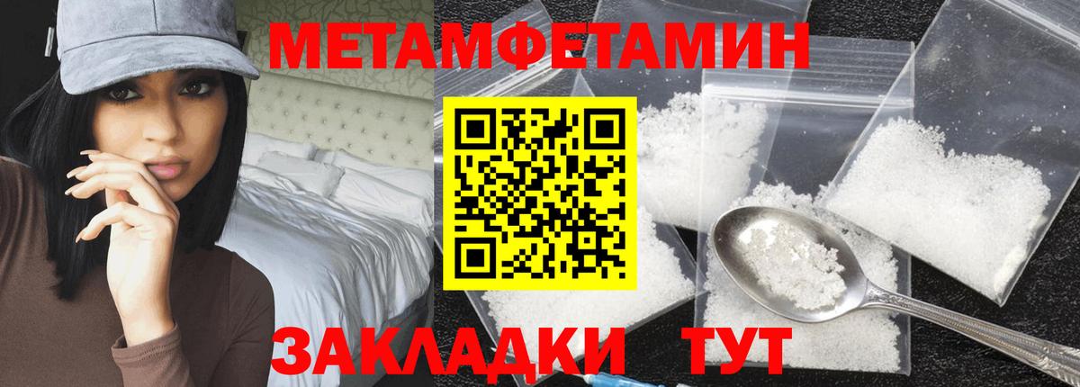 Топки  МЕТАМФЕТАМИН мет  Вход с VPN 