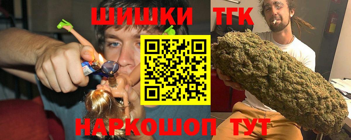 МАРИХУАНА THC 21%  МАРИХУАНА планчик  Топки  Вход с VPN  Каннабис Ganja 
