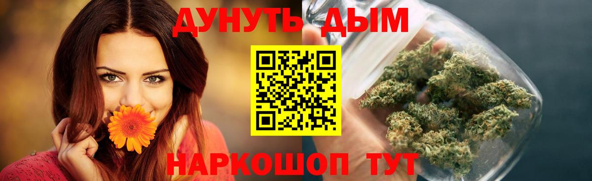 Канабис тримм Топки